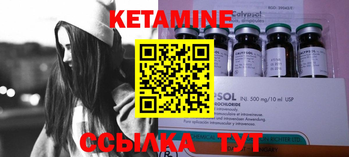 ГАШ  Вход с VPN  Канск  Меф МЯУ МЯУ кристаллы  ГАШИШ  Конопля  APVP СОЛЬ  