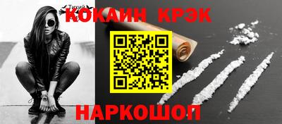 дурь Будённовск