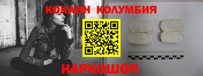 кокаин VHQ Бугуруслан