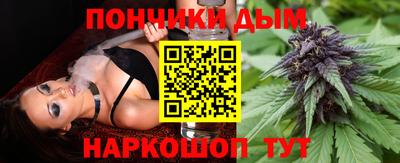 дурь Будённовск