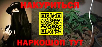 кокаин VHQ Бугуруслан