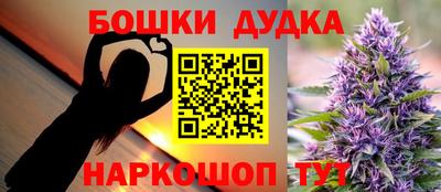 каннабис Донской