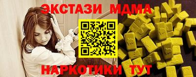 шишки Бузулук
