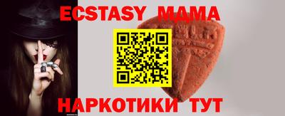 шишки Бузулук