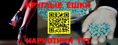 шишки Бузулук