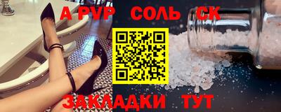 шишки Бузулук