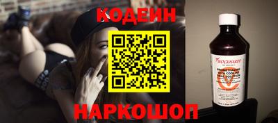 шишки Бузулук
