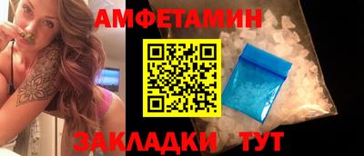 кокаин VHQ Бугуруслан
