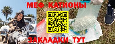 шишки Бузулук