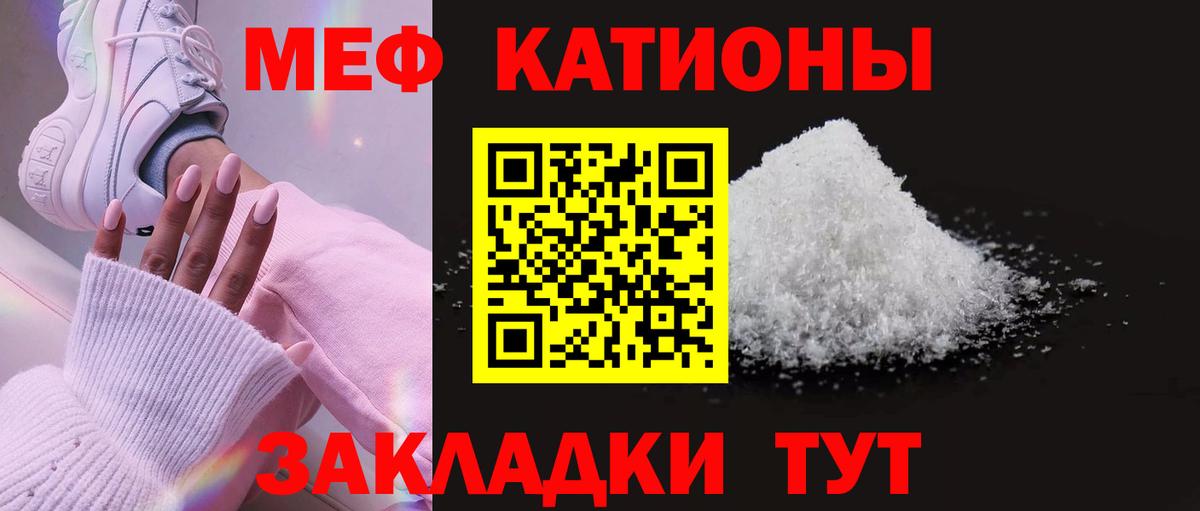 Кокаин Канск