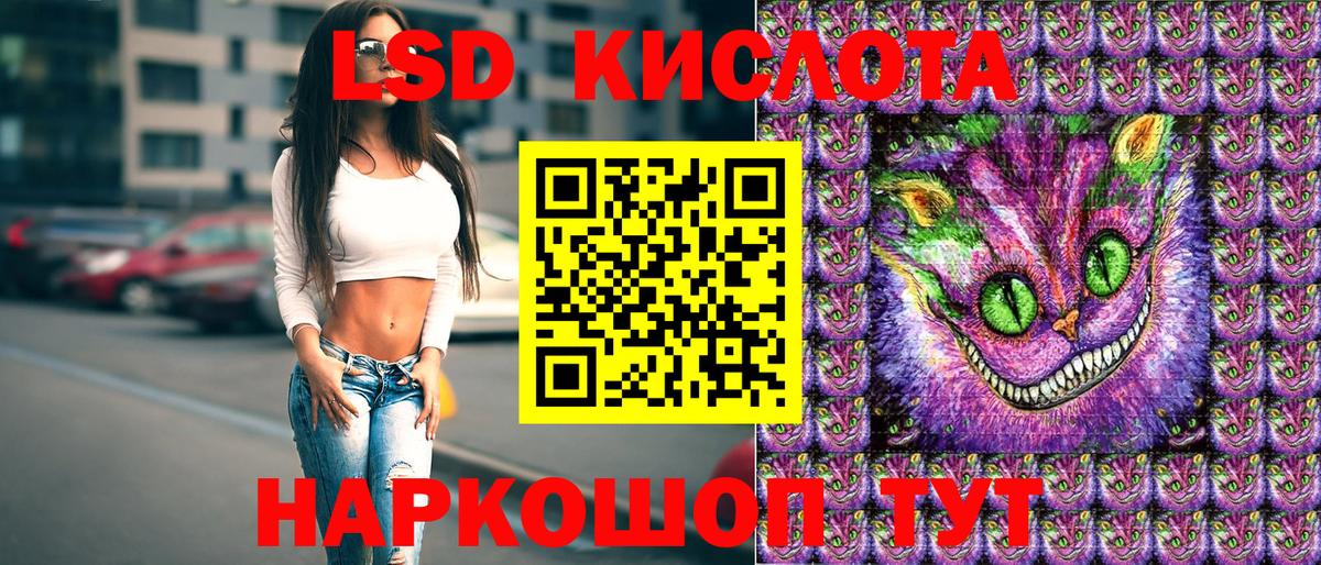 Канск  Марки 25I-NBOMe 1500мкг  Вход с VPN 